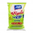نان نیمه آماده یوفکا 450 گرمی فرنان
