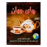 چای سیاه شکسته مجلسی 500 گرمی جهان
