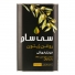روغن زیتون فرابکر خوراکی 1000 میلی لیتری سی‌سام