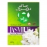 چای سبز و گل یاسمین 100 گرمی دوغزال