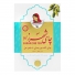 چای کله مورچه ای با طعم هل 500 گرمی شهرزاد