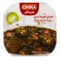 کنسرو خورش قورمه سبزی با گوشت 180 گرمی چیکا
