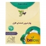 پودر شیرین کننده کم کالری استویا 250 گرمی بیلو
