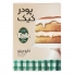 پودر کیک کاپوچینو 500 گرمی تک‌ماکارون