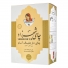 چای دارجلینگ آسام 500 گرمی شهرزاد