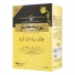 چای سیاه ارل‌گری 450 گرمی توینینگز
