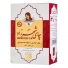 چای خالص کلکته هندوستان 100 گرمی شهرزاد