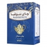 چای سیلان عطری 400 گرمی سوفیا