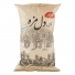 چیپس دل مزه موسیر 180 گرمی مزمز