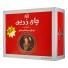 چای سیاه کیسه ای 110 عددی زرین
