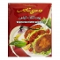 پودر کتلت گیاهی 100 گرمی مهنام