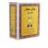 چای فانوس‌نشان 500 گرمی جهان