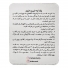 کارت 5000 تومان محک 1