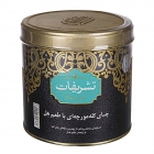 چای کله مورچه با طعم هل 450 گرمی تشریفات