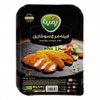 فیله مرغ سوخاری 400 گرمی پمینا کاله