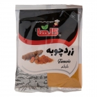 زردچوبه 200 گرمی گلها