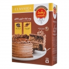 پودر کیک دارچین کاکائو 500 گرمی رشد