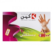 دستکش یکبار مصرف 100 عددی کهن دستکش یکبار مصرف 100 عددی کهن