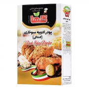 پودر ادویه سوخاری کنتاکی 200 گرمی گلها پودر ادویه سوخاری کنتاکی 200 گرمی گلها