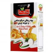 پودر پفکی میگو، ماهی و جوجه چینی 200 گرمی گلها پودر پفکی میگو، ماهی و جوجه چینی 200 گرمی گلها