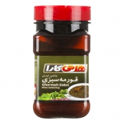 چاشنی خورش قرمه سبزی 200 گرمی هاتی کارا