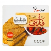 کتلت مرغ نیمه آماده 400 گرمی فارسی کتلت مرغ نیمه آماده 400 گرمی فارسی