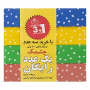 دستمال کاغذی خالدار (1+3) عددی دولایه 100 برگ چشمک دستمال کاغذی خالدار (1+3) عددی دولایه 100 برگ چشمک