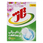 پودر ماشین لباسشویی شکوفه بهاری 500 گرمی تاژ پودر ماشین لباسشویی شکوفه بهاری 500 گرمی تاژ