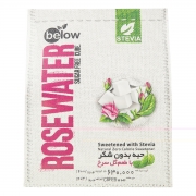 حبه بدون شکر با طعم گل سرخ 300 گرمی بیلو حبه بدون شکر با طعم گل سرخ 300 گرمی بیلو