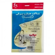پاکت جاروبرقی صنام و سامسونگ مدل H-S 39 همتا پاکت جاروبرقی صنام و سامسونگ مدل H-S 39 همتا