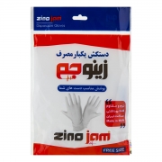 دستکش یکبار مصرف 100 عددی زینو جم دستکش یکبار مصرف 100 عددی زینو جم