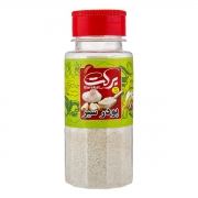 پودر سیر 100 گرمی برکت پودر سیر 100 گرمی برکت