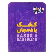 کشک بادمجان 200 گرمی نامی نو 