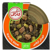 خورش کرفس 250 گرمی فارسی خورش کرفس 250 گرمی فارسی