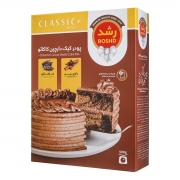 پودر کیک دارچین کاکائو 500 گرمی رشد پودر کیک دارچین کاکائو 500 گرمی رشد