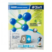 پودر لباسشویی دستی 500 گرمی زیروپلاس بلو