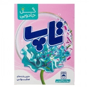 پودر ماشینی حاوی رشته های صابونی 500 گرمی تاپ