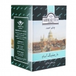 چای دارجیلینگ 500 گرمی احمد