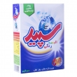 پودر ماشین لباسشویی البسه رنگی 500 گرمی سپید