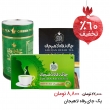 پک چای رفاه‌لاهیجان