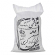 برنج هاشمی 10 کیلویی حاج تبارک