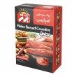 پرک سوخاری اسپایسی 250 گرمی برتر