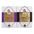 چای سیاه ارل گری و کله مورچه 500 گرمی شهرزاد