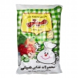 نمک تصفیه شده یددار 700 گرمی صیتی