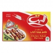 عصاره طعم دهنده جوجه کباب ۸ عددی الیت