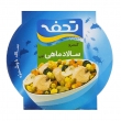 کنسرو سالاد ماهی تن 160 گرمی تحفه 