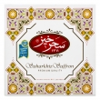زعفران خاتم 3 گرمی سحرخیز