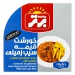 خورشت قیمه سیب زمینی 250 گرمی برتر