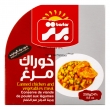 خوراک مرغ 250 گرمی برتر