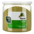 آویشن 150 گرمی گرین فیلد